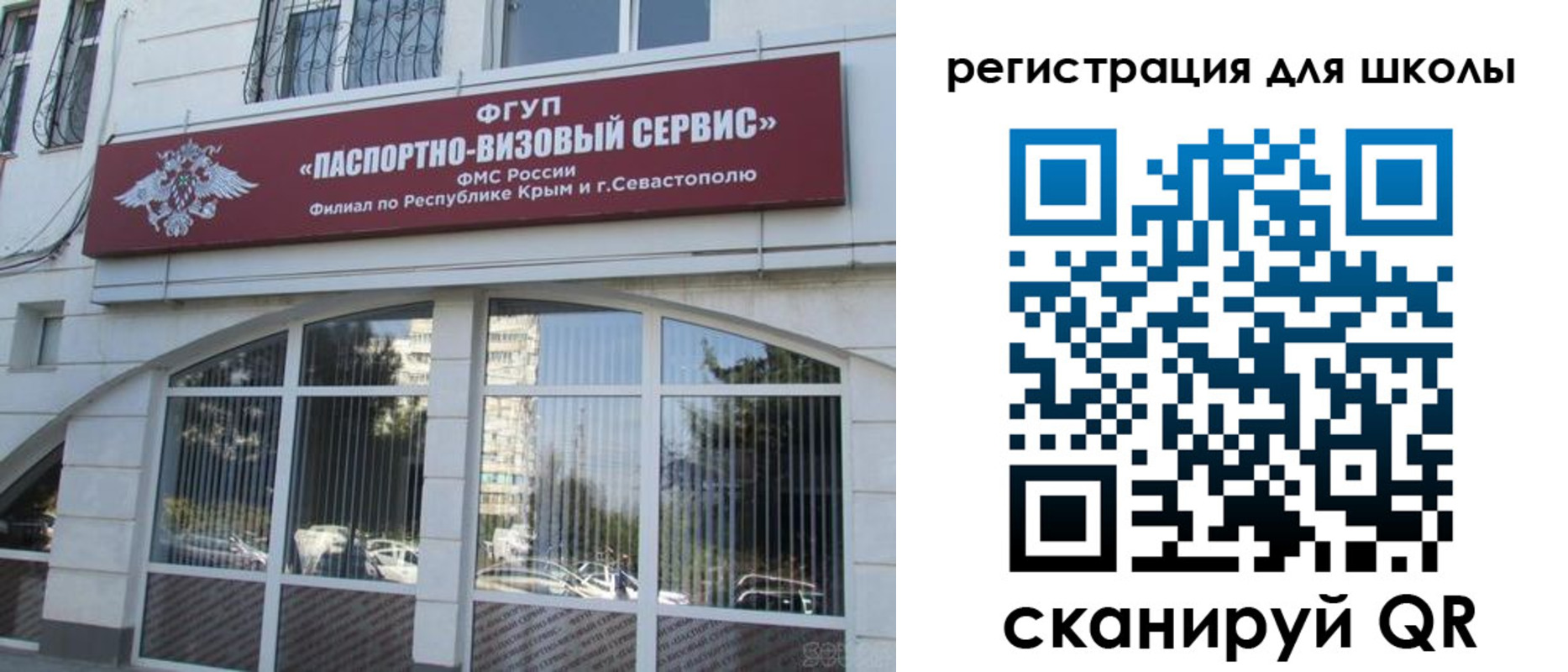 временная регистрация в квартире в Нижней Салде